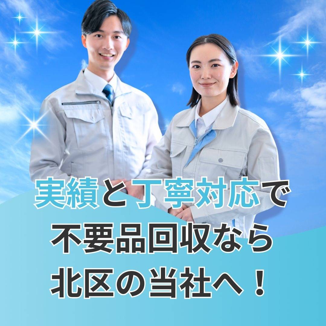 popup_banner
